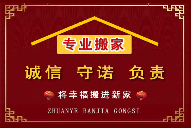 灵石搬家电话