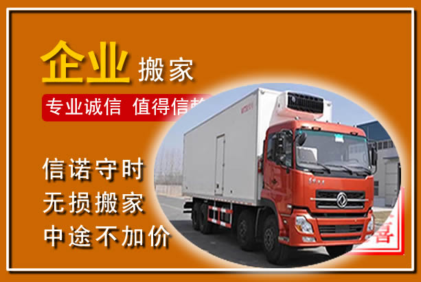灵石工厂单位搬迁